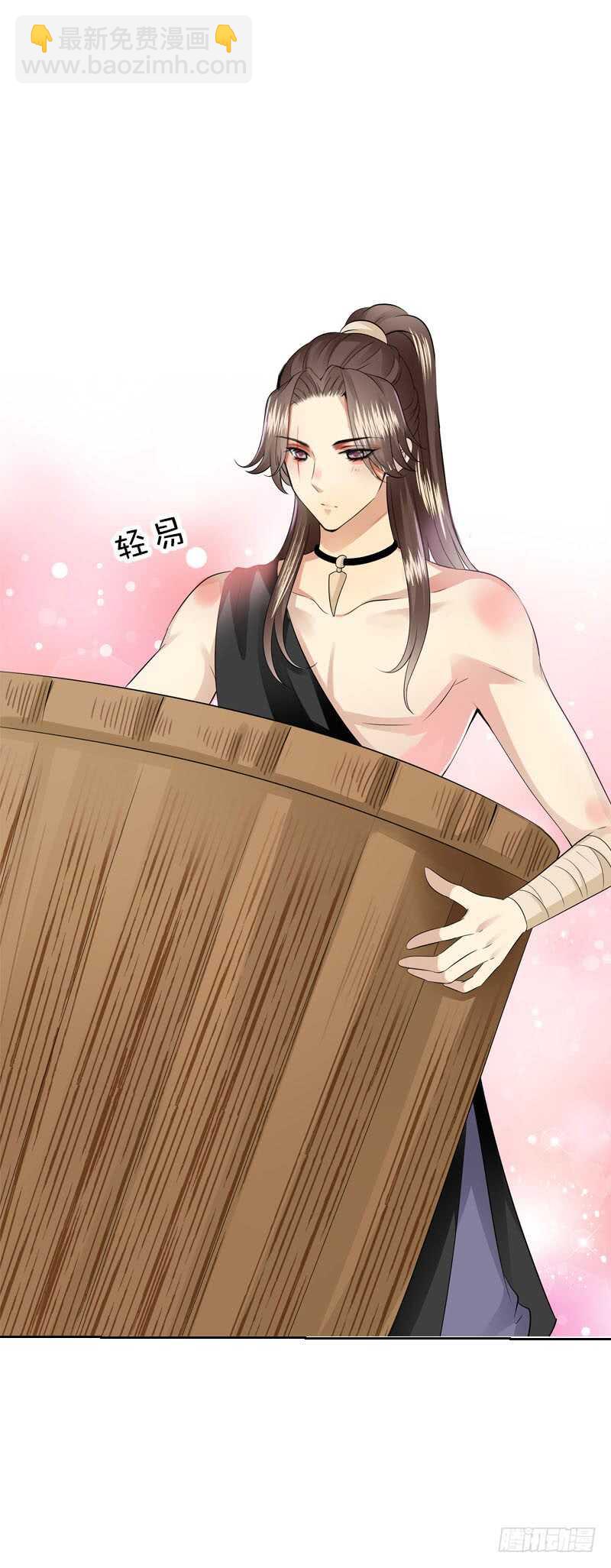 第四十一话 只给你的福利-第42话