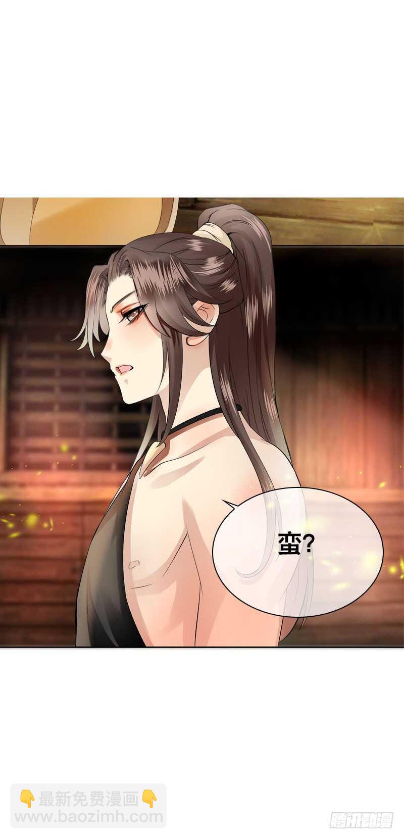 第四十一话 只给你的福利-第42话