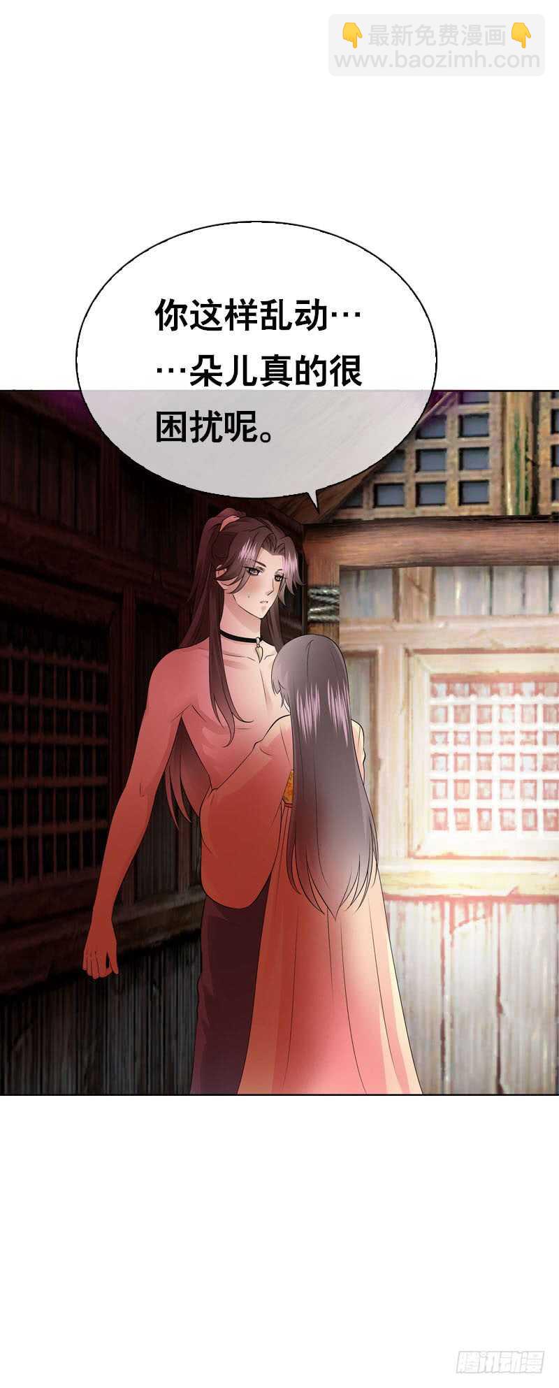 第四十一话 只给你的福利-第42话