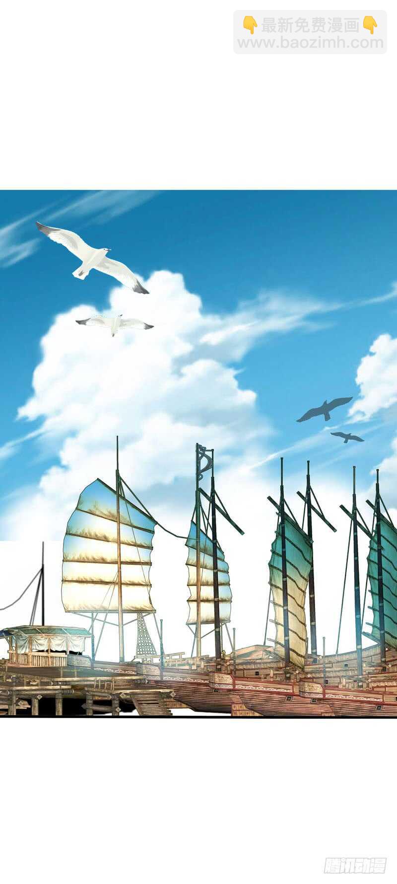 第四十三话 给你一点奖励-第44话