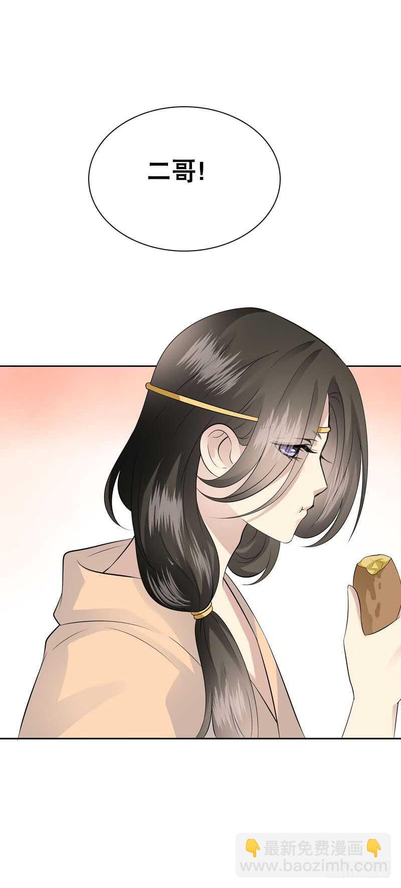 第四十三话 给你一点奖励-第44话