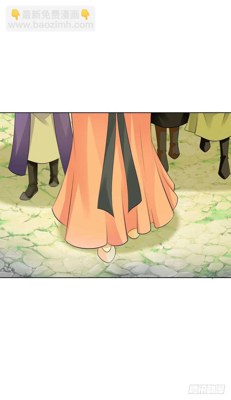 第四十三话 给你一点奖励-第44话