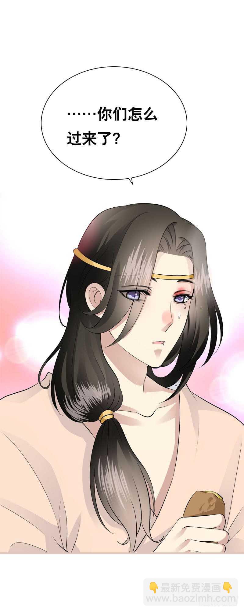 第四十三话 给你一点奖励-第44话