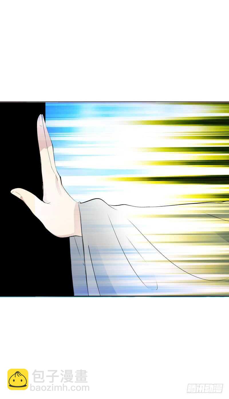 第四十三话 给你一点奖励-第44话