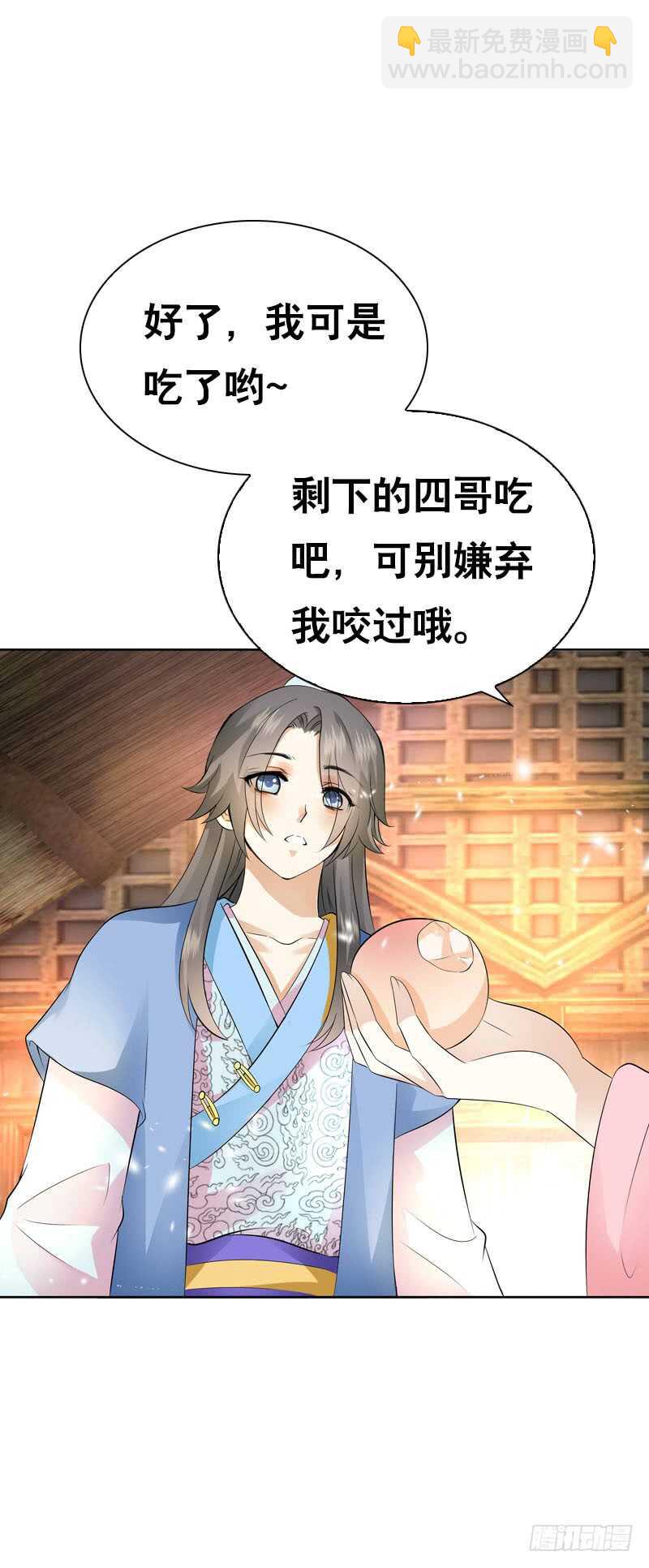 第四十五话 你的唇&hellip;&hellip;-第46话