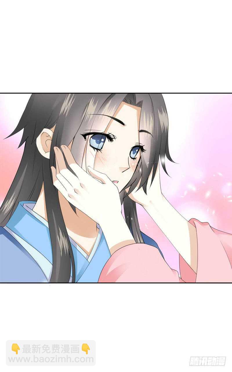 第四十五话 你的唇&hellip;&hellip;-第46话