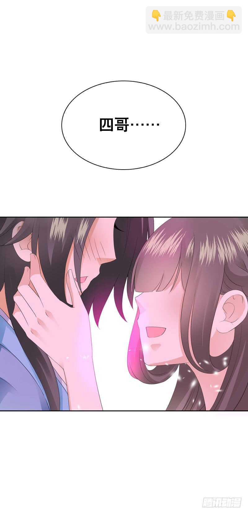 第四十五话 你的唇&hellip;&hellip;-第46话