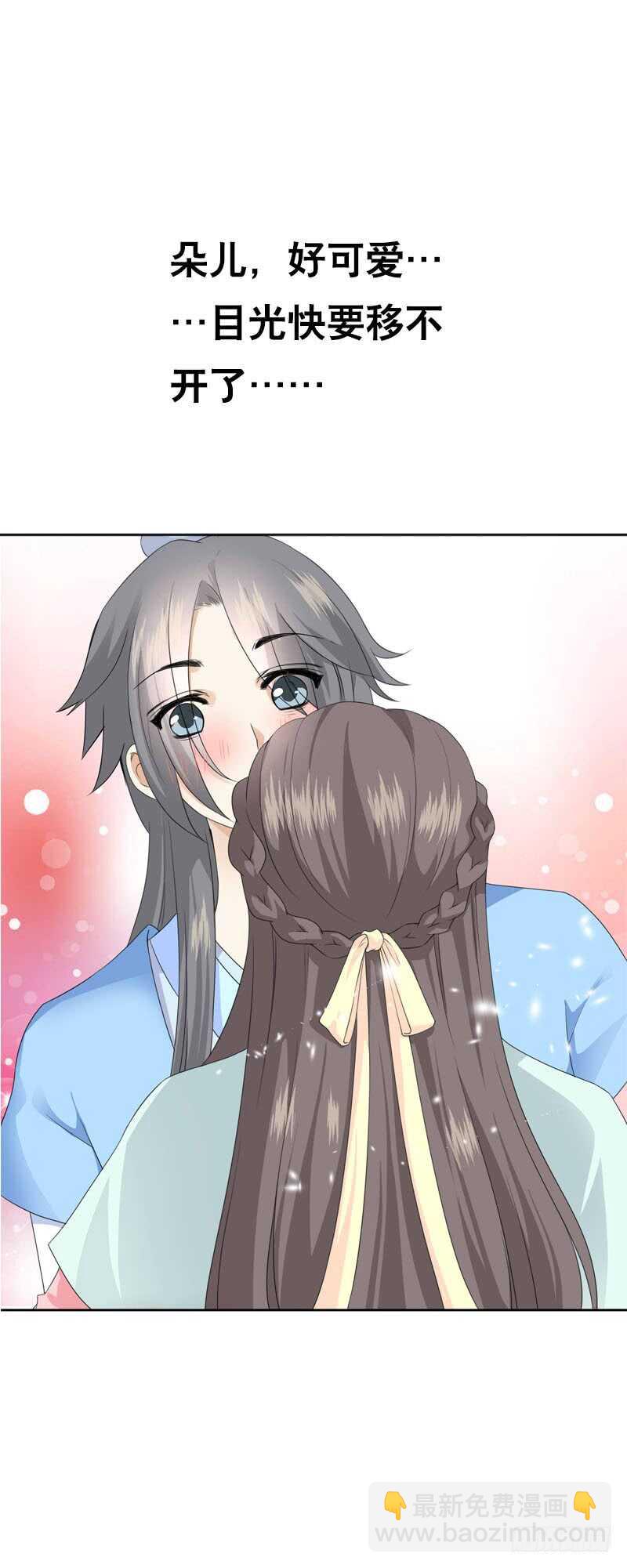 第四十五话 你的唇&hellip;&hellip;-第46话