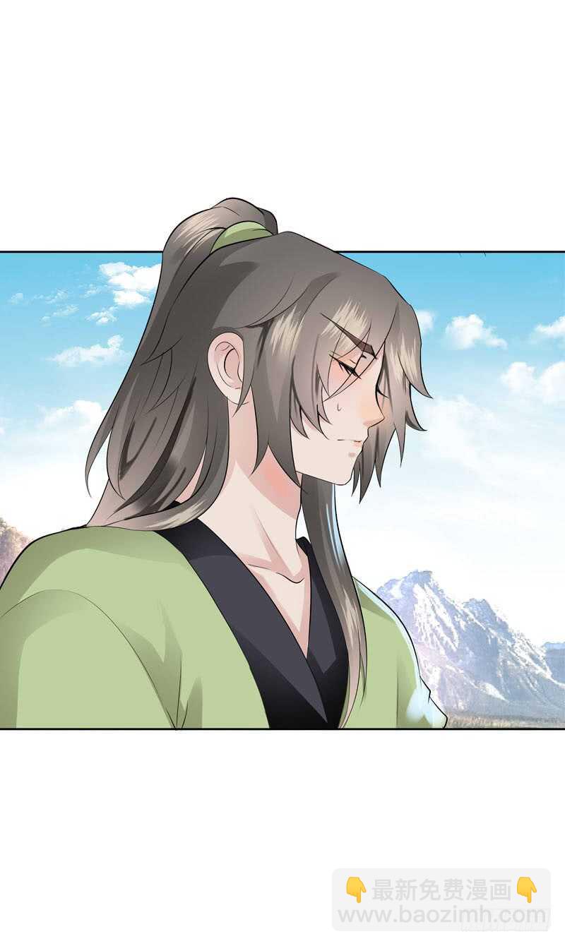 第四十七话 我要嫁给你！-第48话