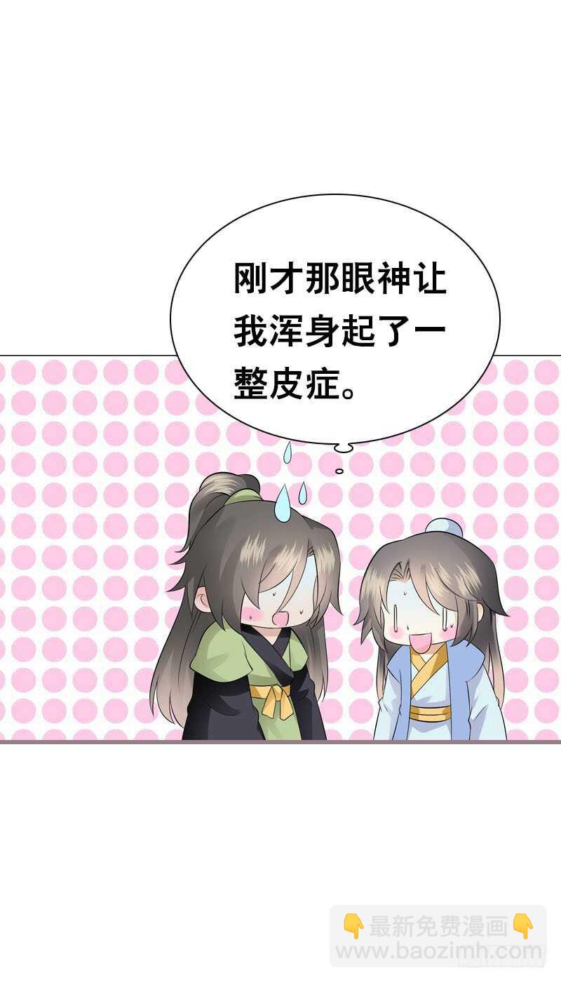 第四十七话 我要嫁给你！-第48话