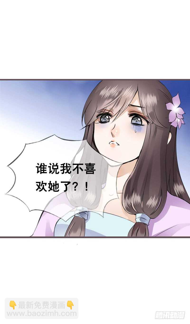 第四十七话 我要嫁给你！-第48话