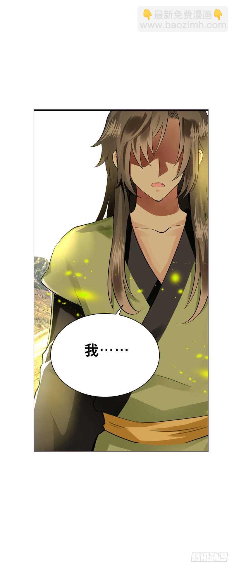 第四十七话 我要嫁给你！-第48话