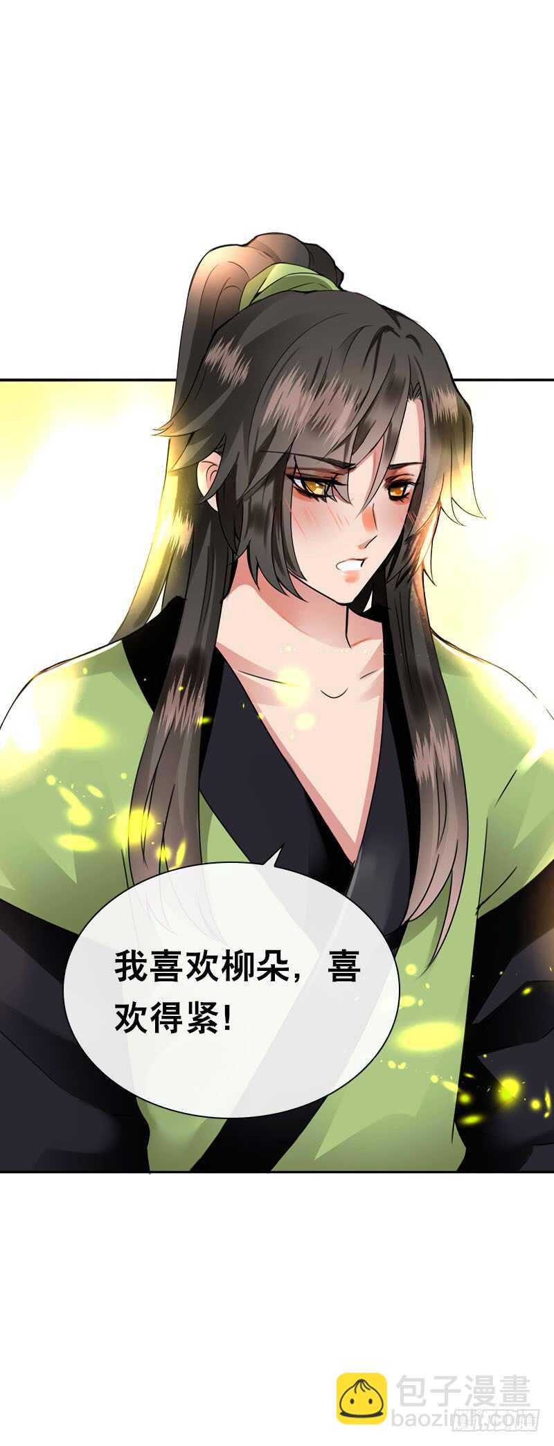 第四十七话 我要嫁给你！-第48话