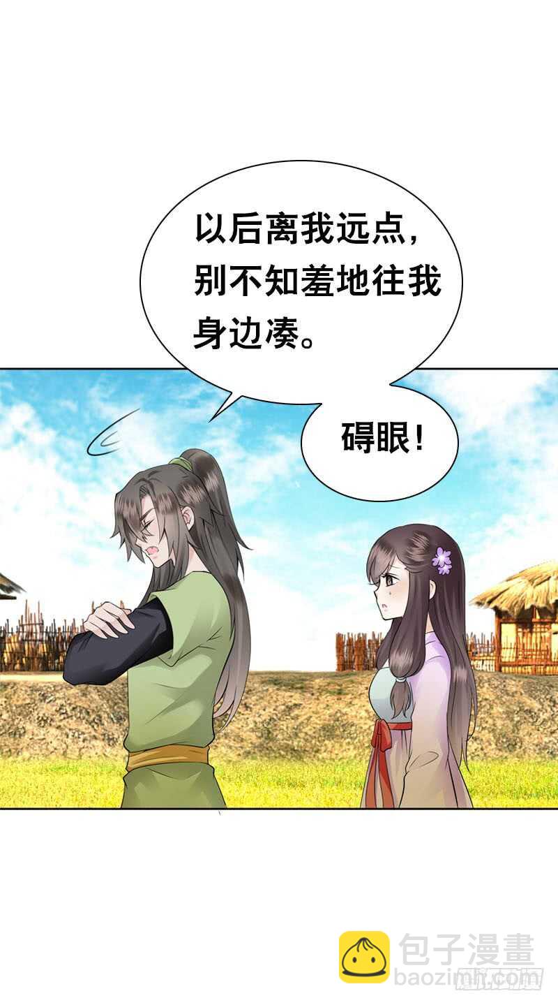 第四十七话 我要嫁给你！-第48话