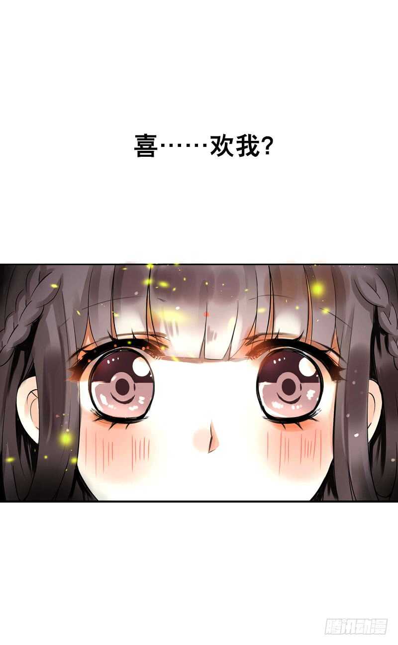 第四十七话 我要嫁给你！-第48话