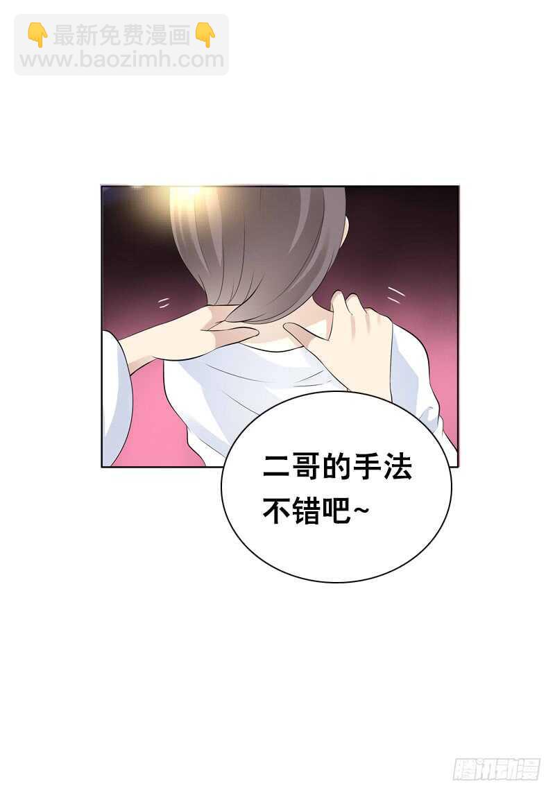 第四十九话 去京城？-第50话