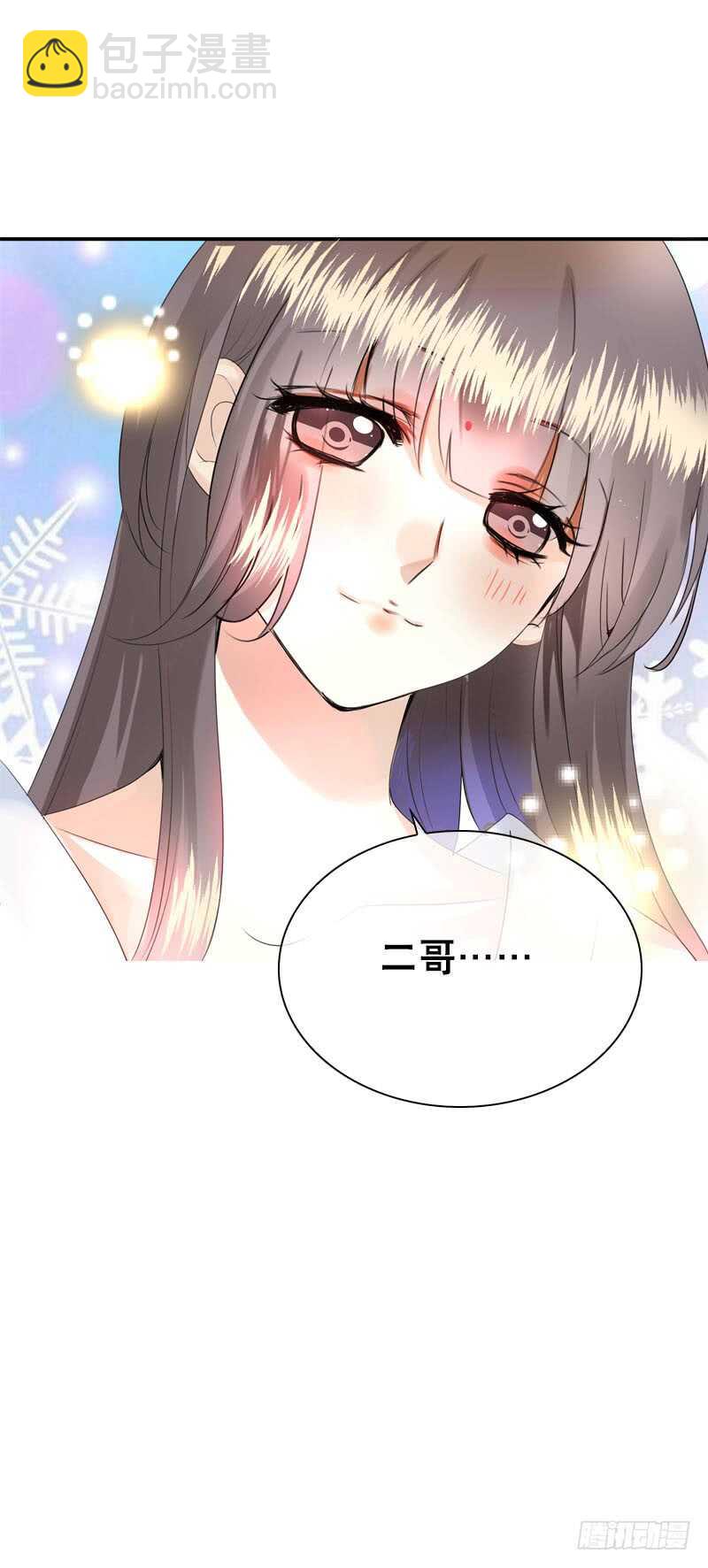 第四十九话 去京城？-第50话