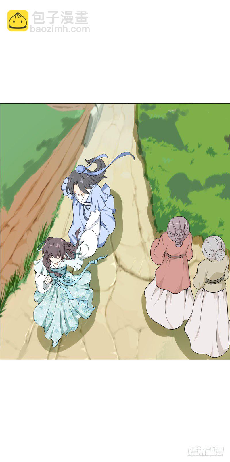 第五话 警报！情敌出现-第6话