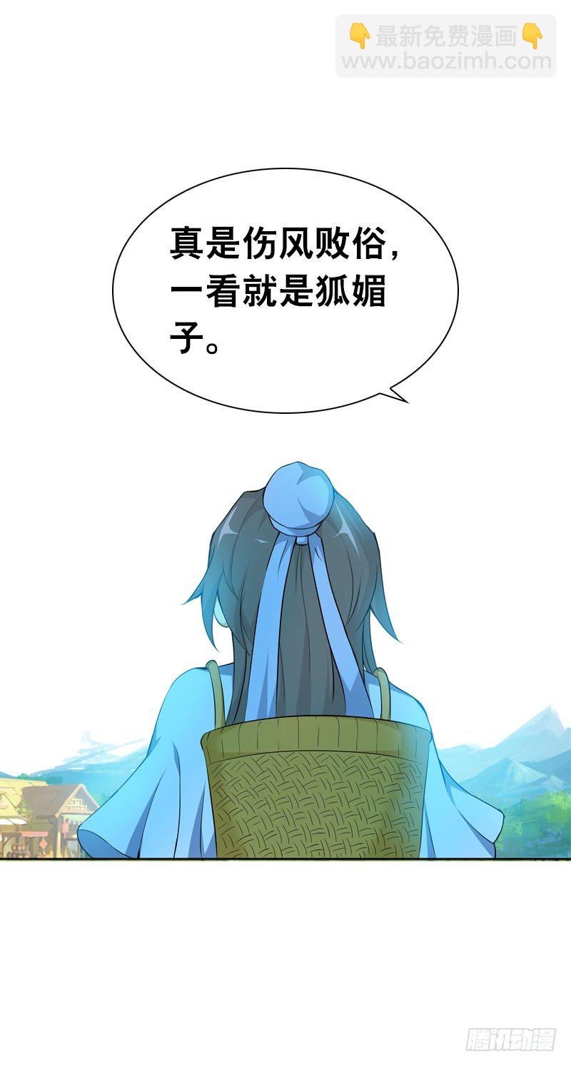 第五话 警报！情敌出现-第6话