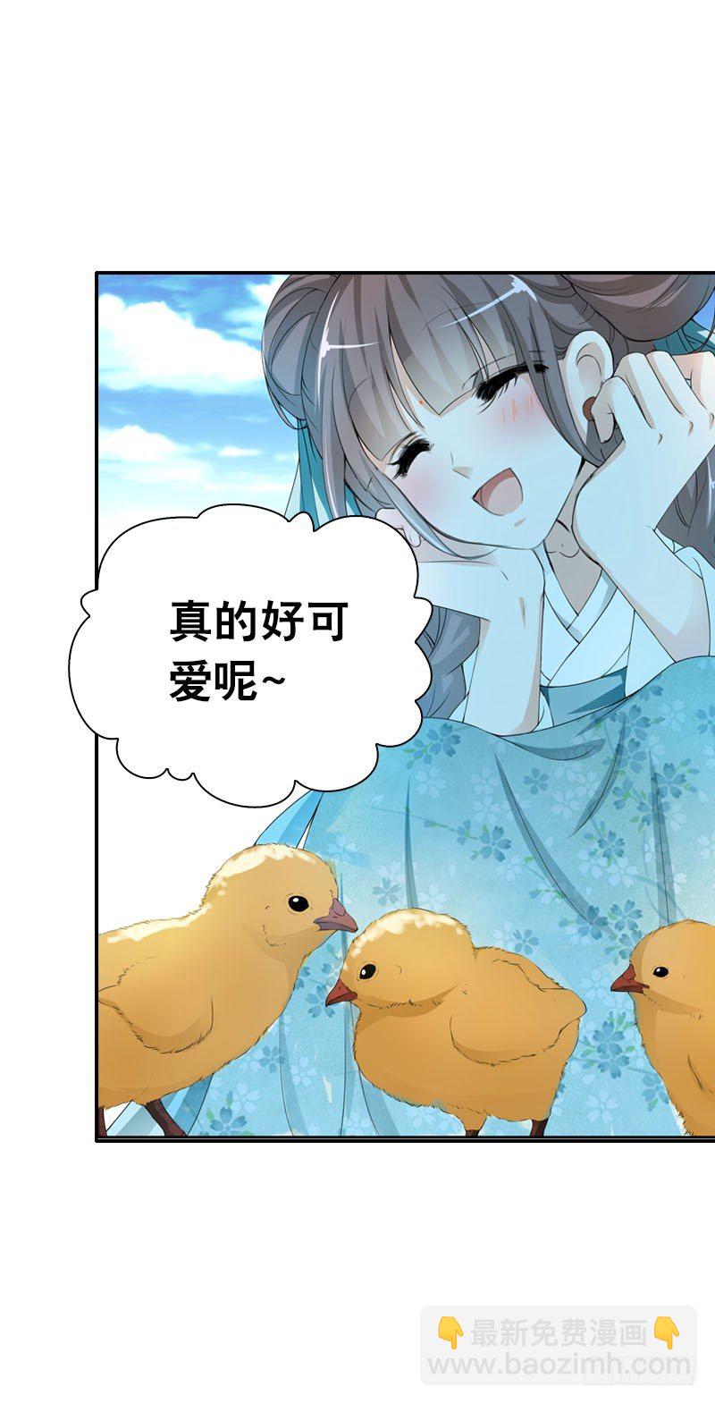 第五话 警报！情敌出现-第6话