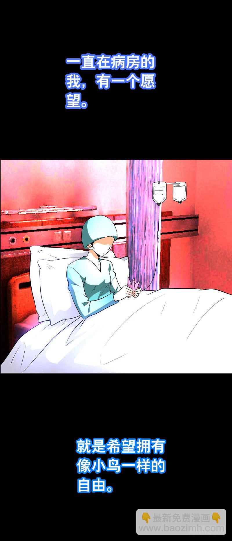 第五话 警报！情敌出现-第6话