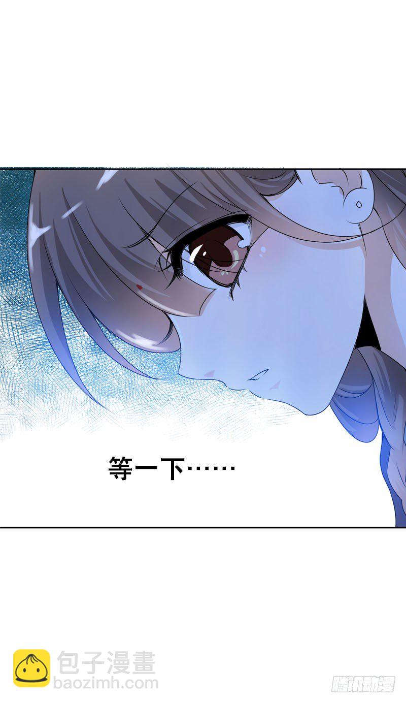 第五话 警报！情敌出现-第6话