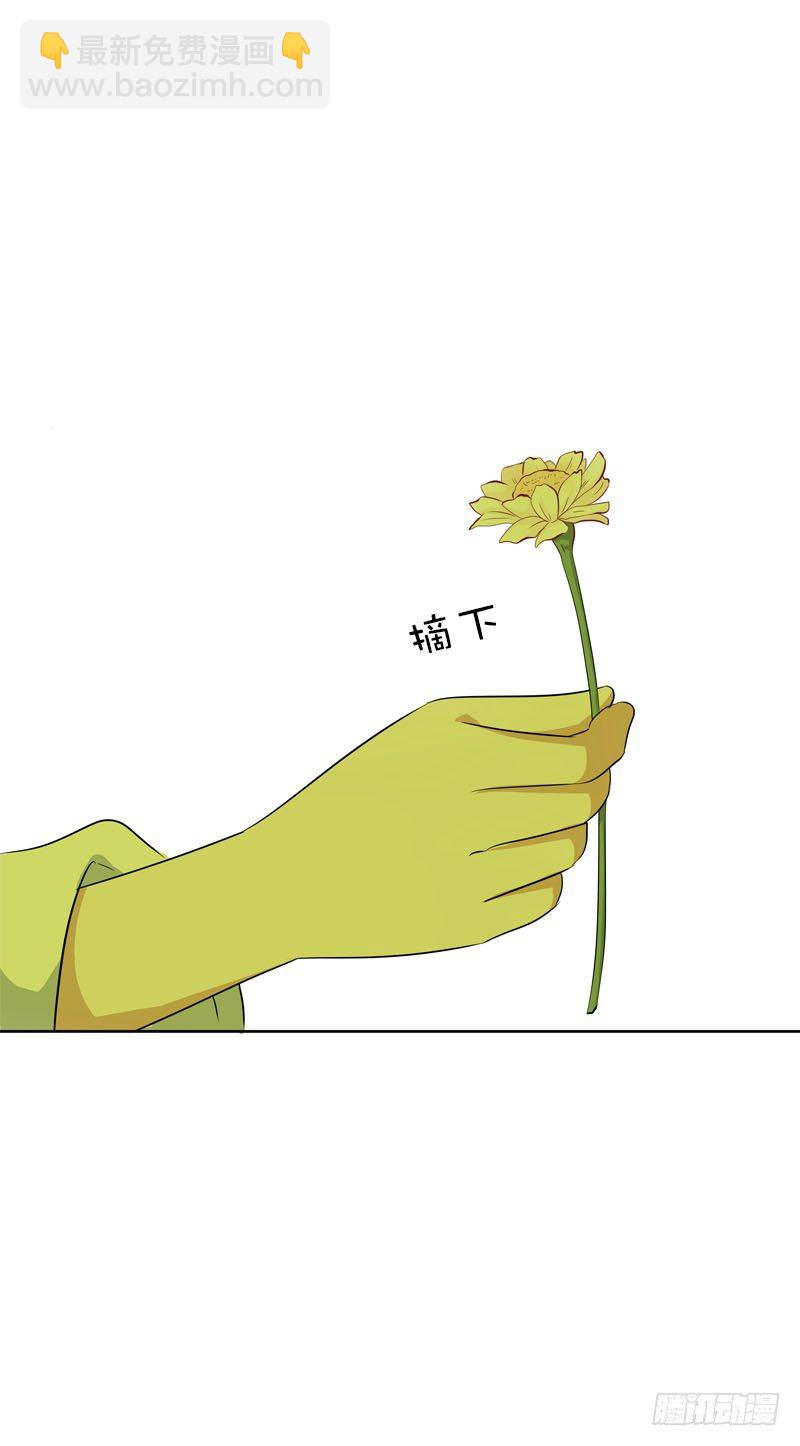 第五话 警报！情敌出现-第6话