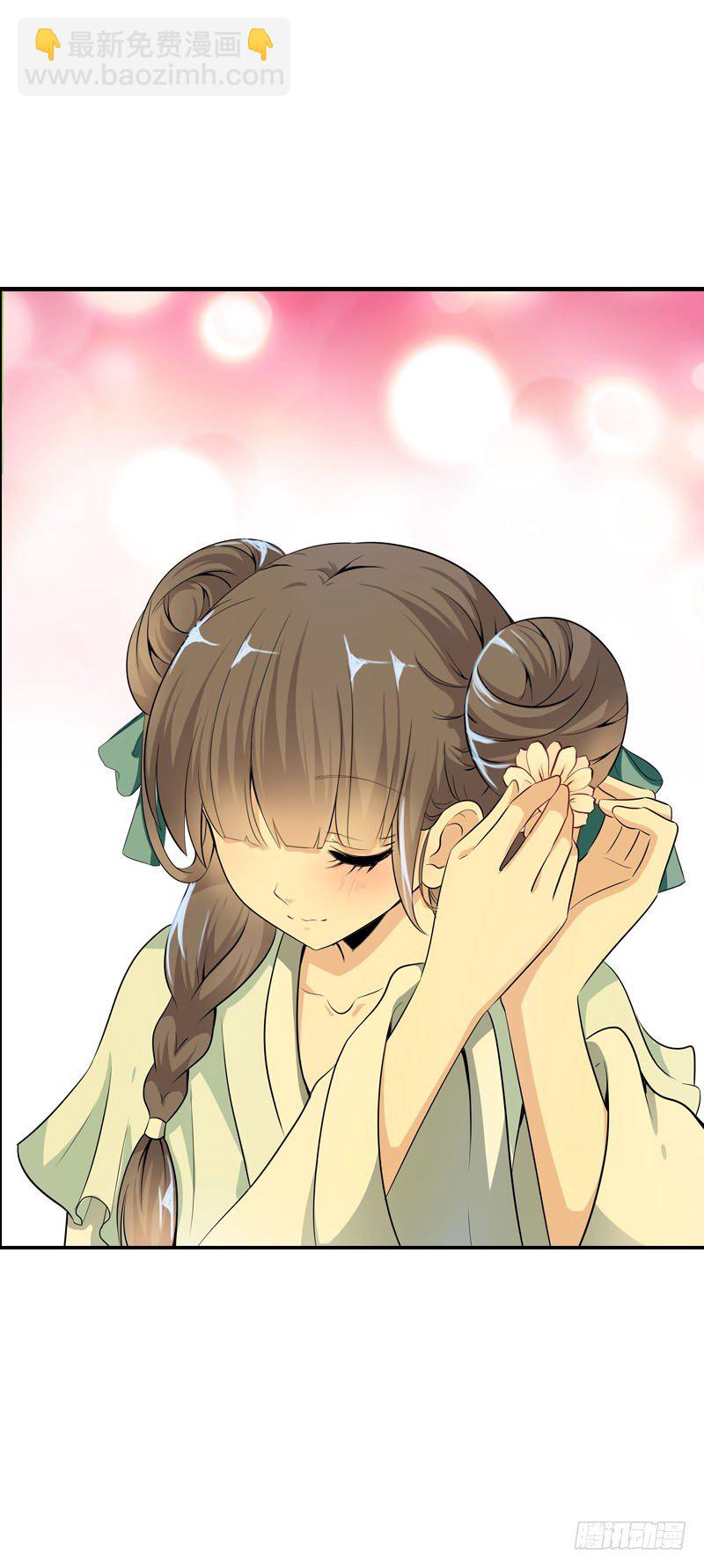 第五话 警报！情敌出现-第6话