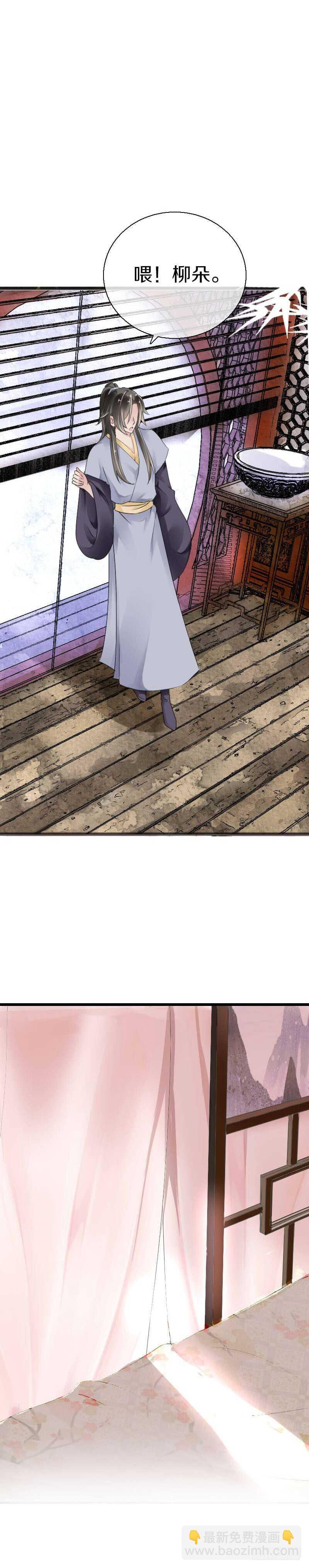 第五十一话  在引诱谁呢！-第52话