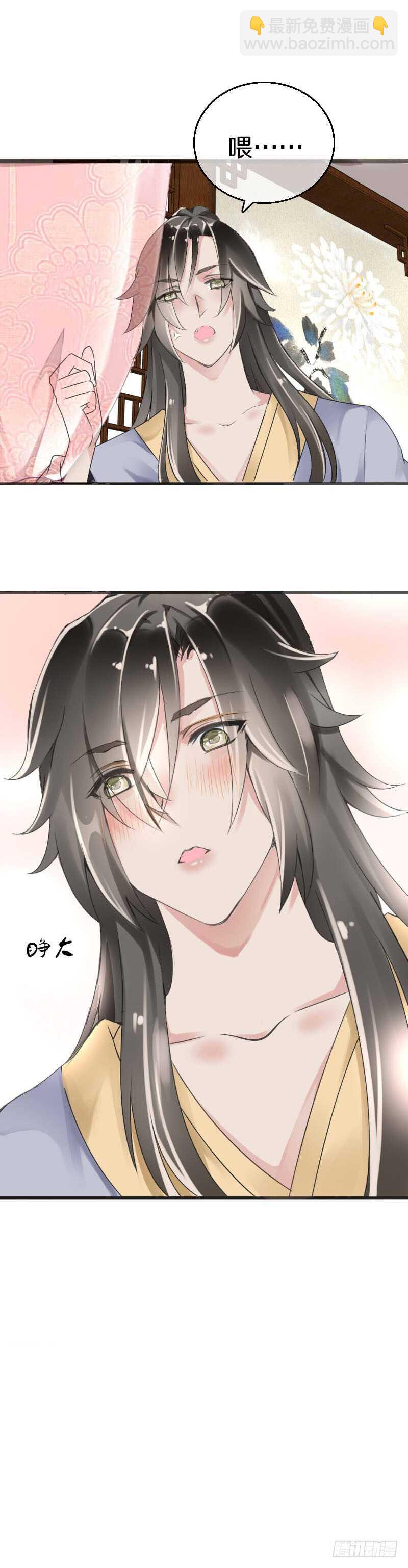 第五十一话  在引诱谁呢！-第52话