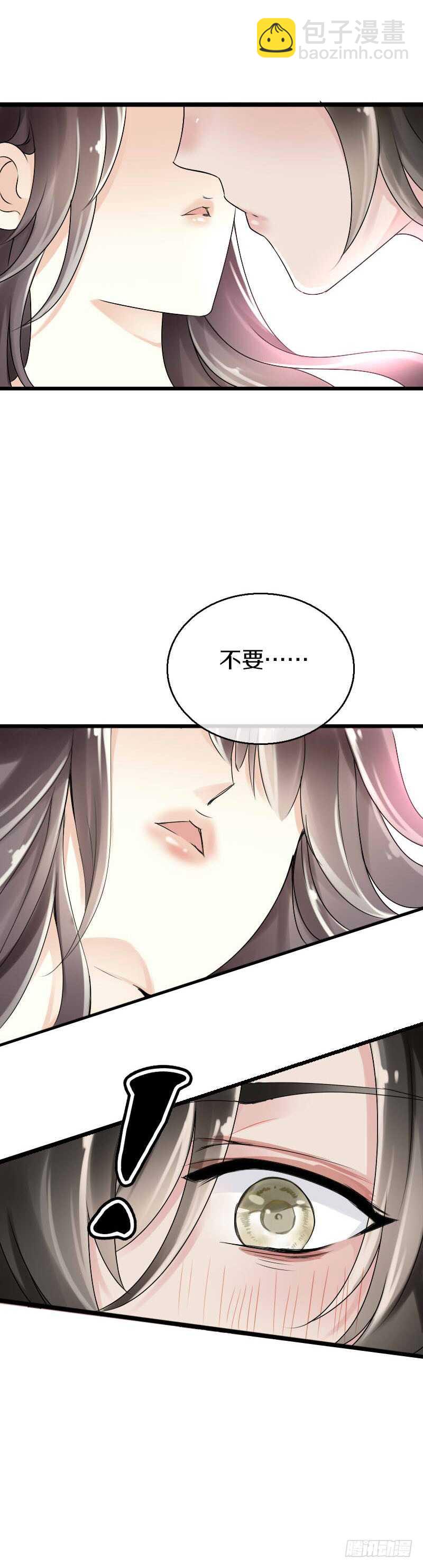 第五十一话  在引诱谁呢！-第52话