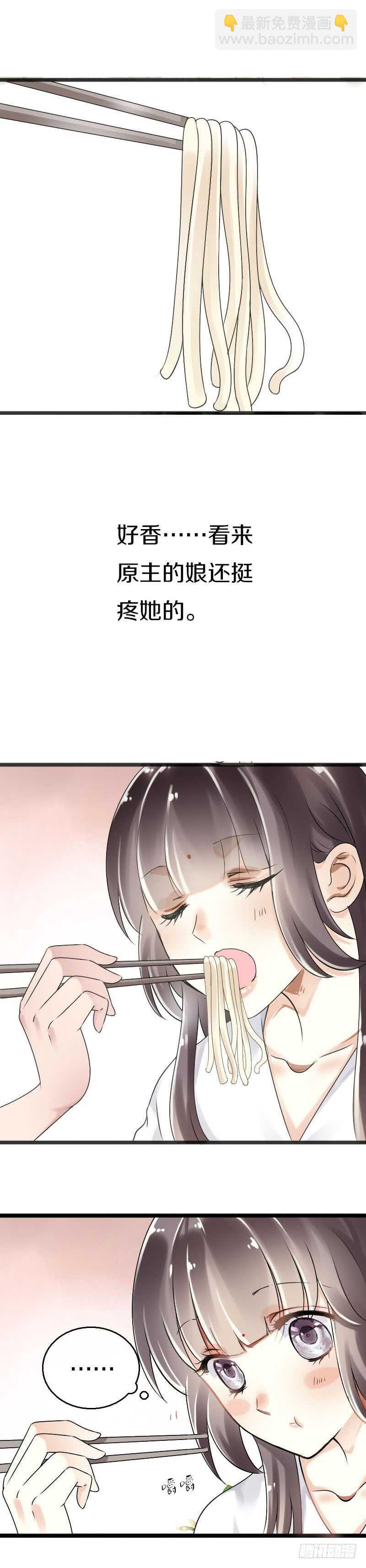 第五十三话 二哥伺候你-第54话