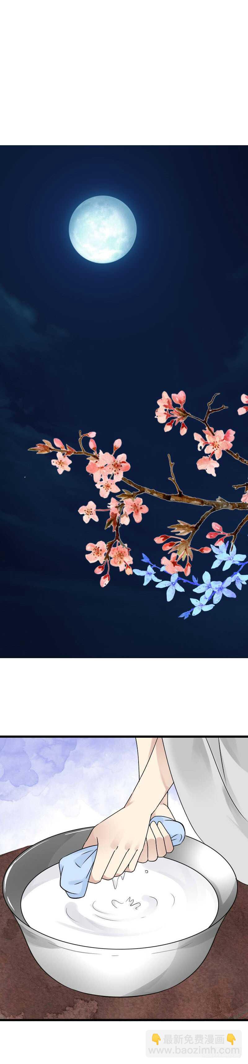 第五十三话 二哥伺候你-第54话