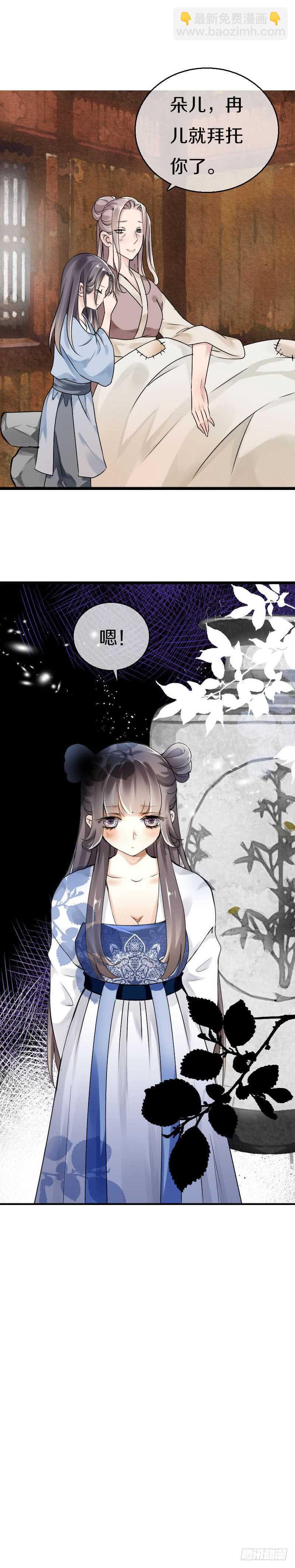 第五十五话  不许欺负他！-第56话