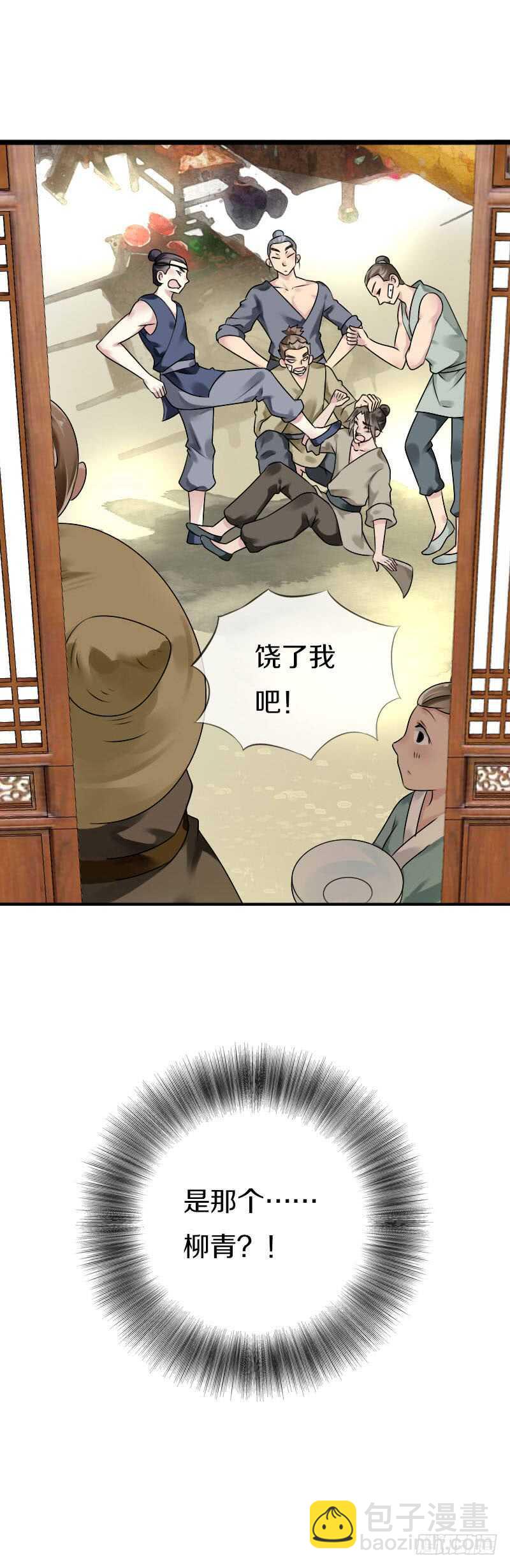 第五十七话 天天嚷着生娃-第58话