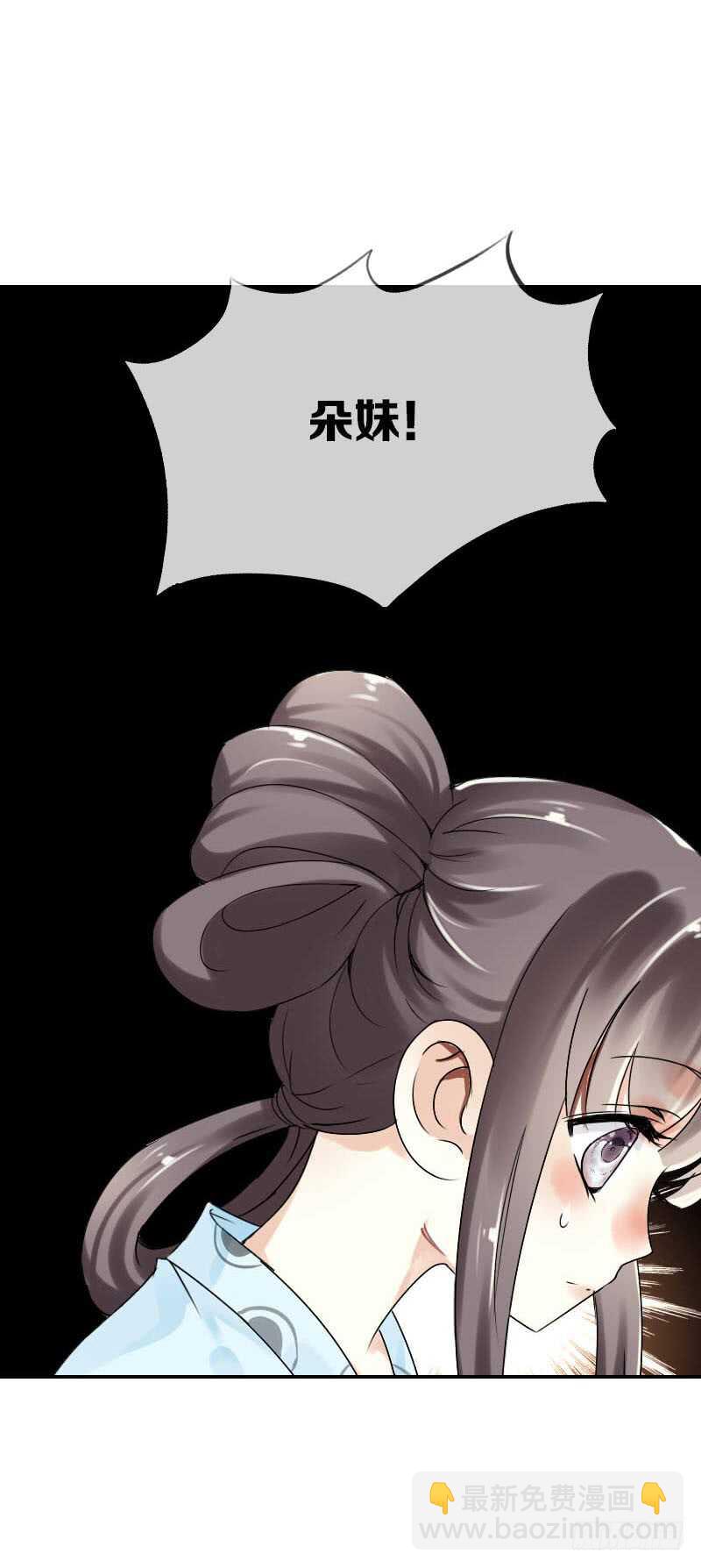 第五十七话 天天嚷着生娃-第58话