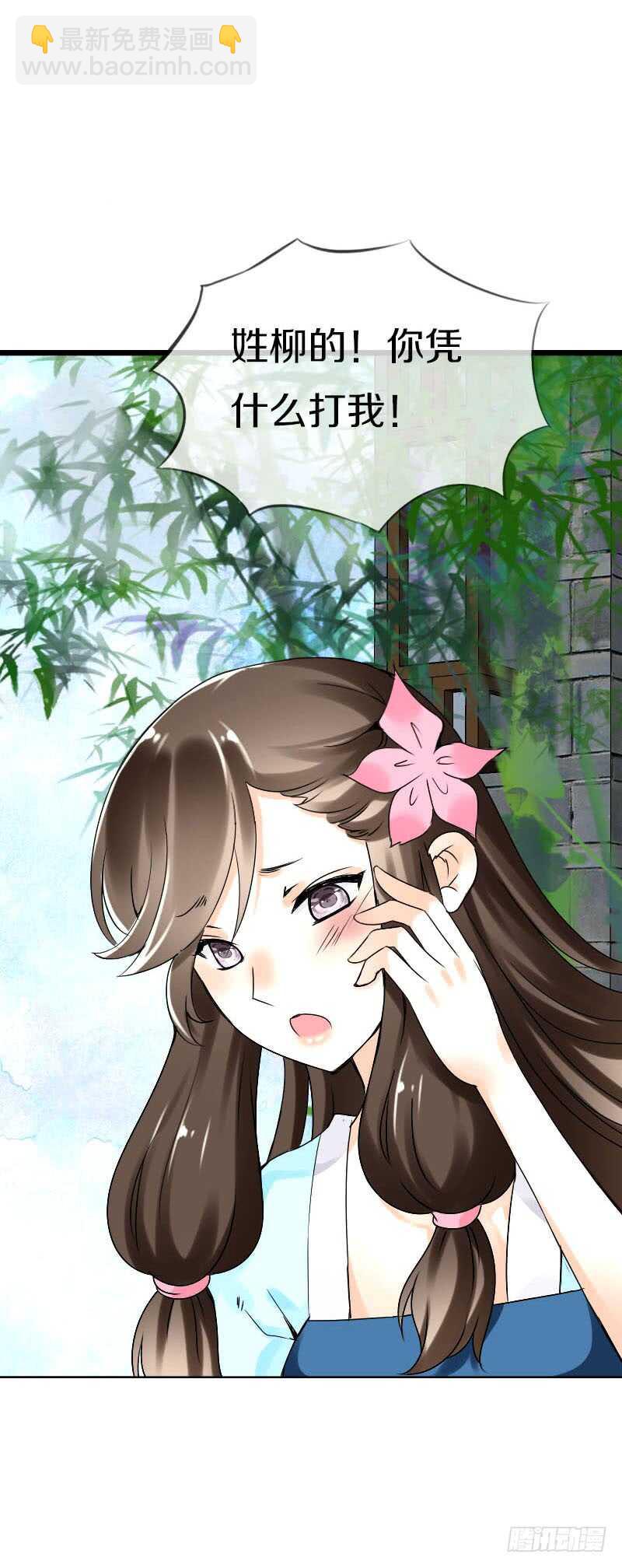 第五十九话 打脸要成双！-第60话