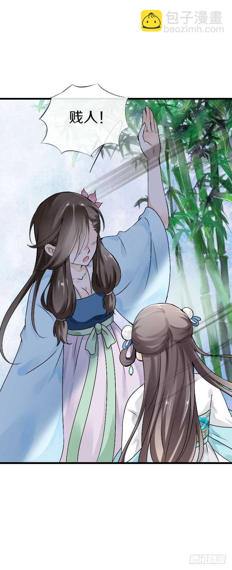 第五十九话 打脸要成双！-第60话