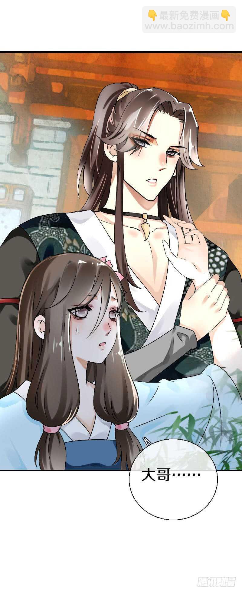 第五十九话 打脸要成双！-第60话