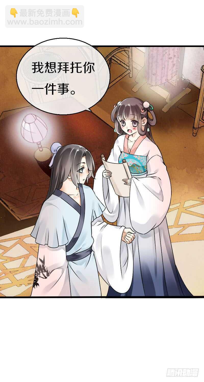 第五十九话 打脸要成双！-第60话