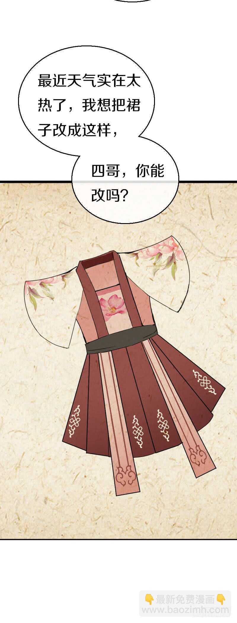 第五十九话 打脸要成双！-第60话