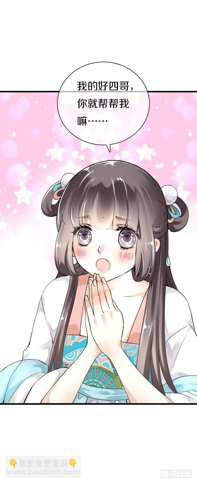 第五十九话 打脸要成双！-第60话