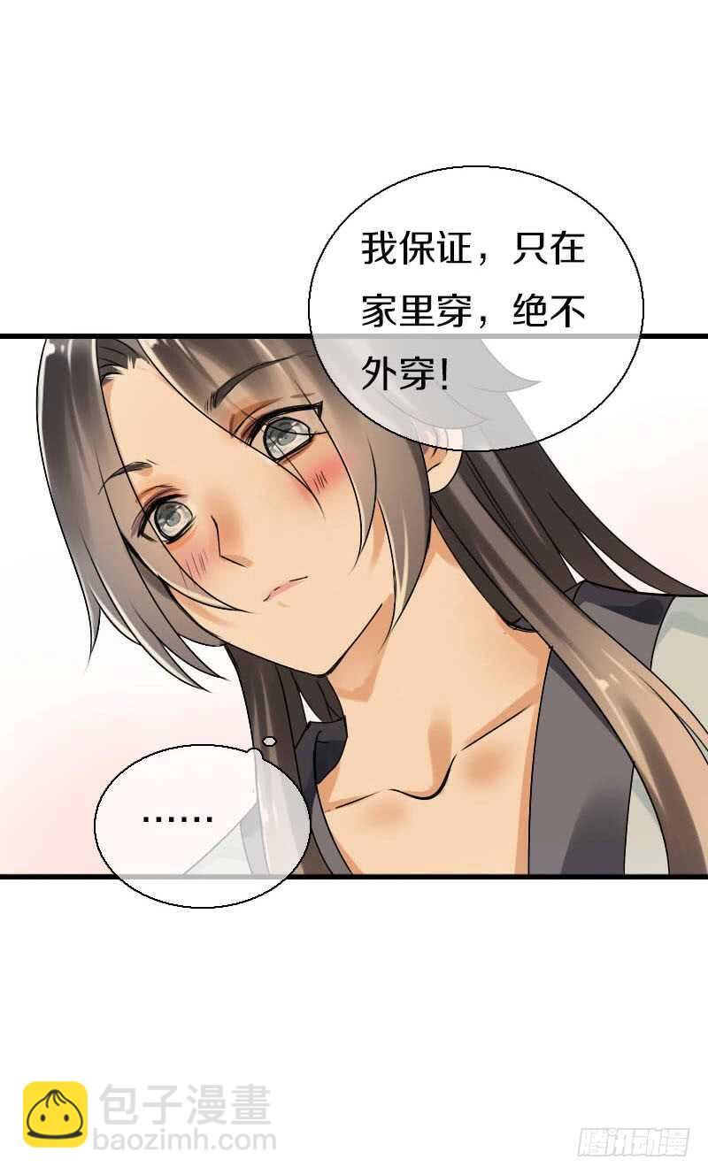 第五十九话 打脸要成双！-第60话