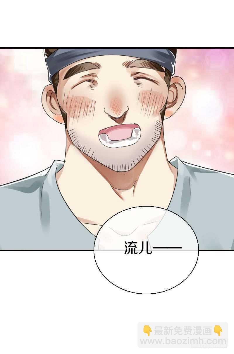 第五十九话 打脸要成双！-第60话