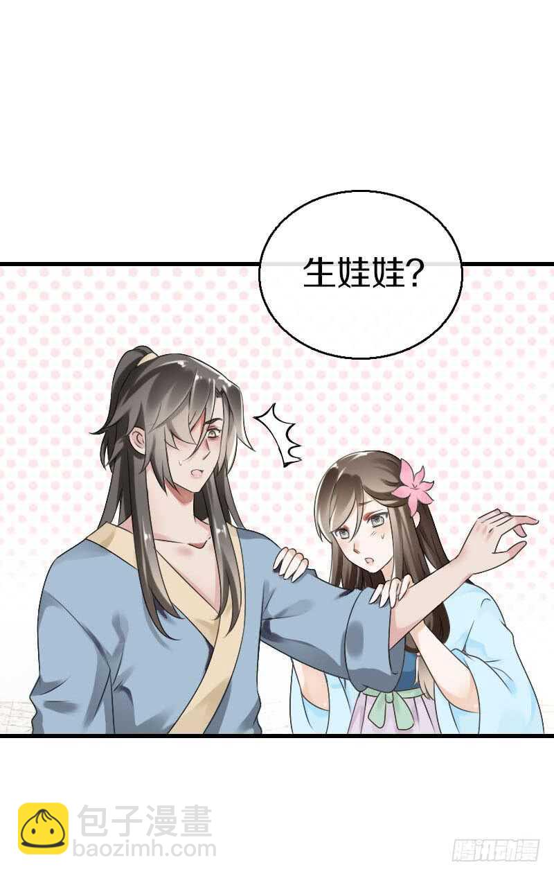 第五十九话 打脸要成双！-第60话