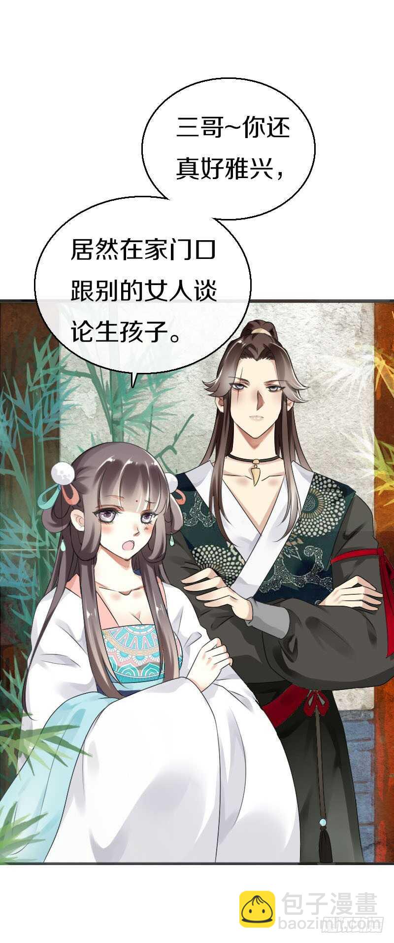 第五十九话 打脸要成双！-第60话