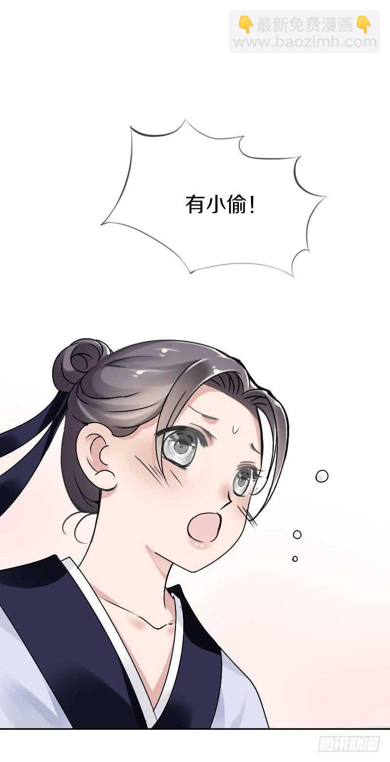 第六十一话 柳朵被绑架-第62话