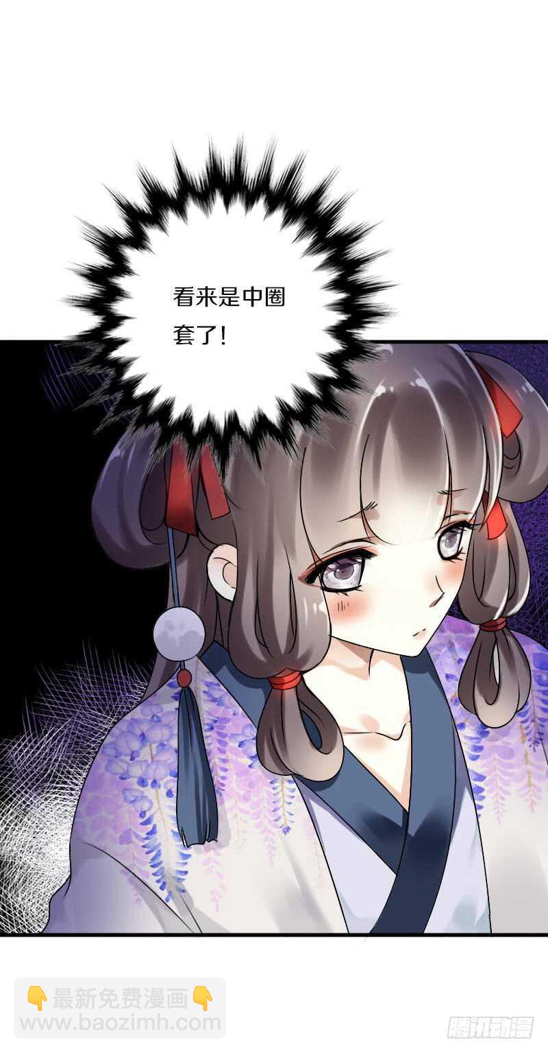 第六十一话 柳朵被绑架-第62话