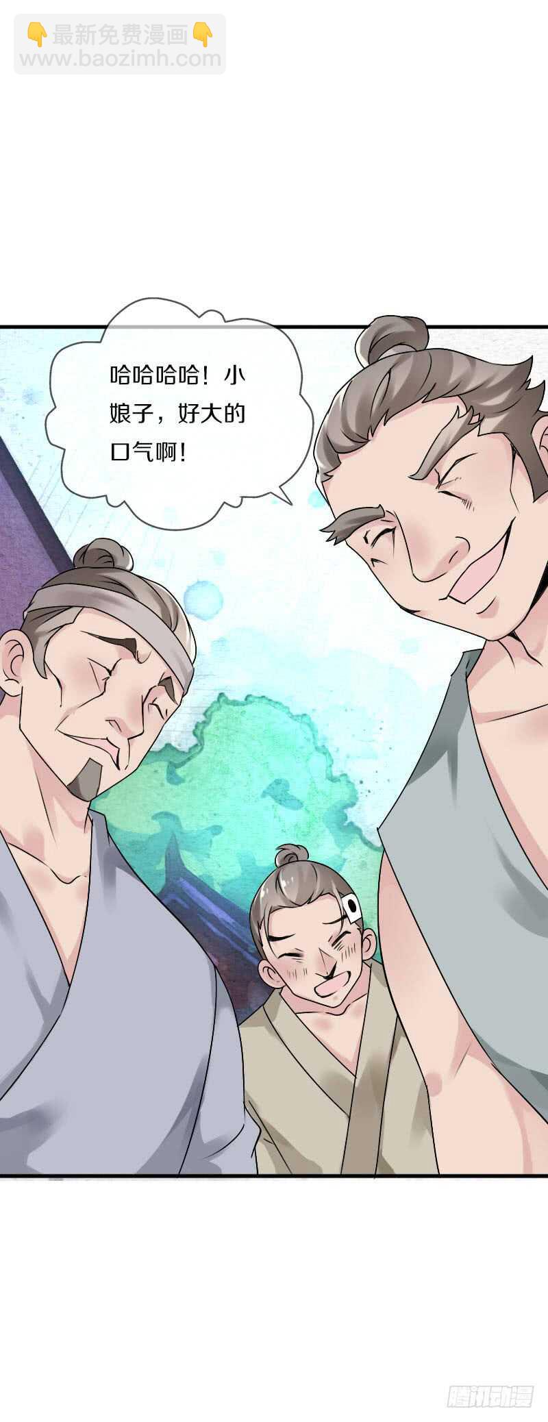 第六十一话 柳朵被绑架-第62话