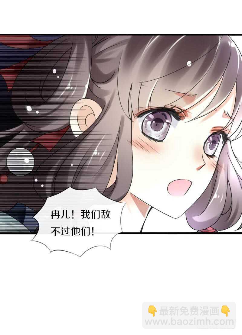 第六十一话 柳朵被绑架-第62话